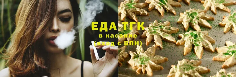 хочу   Гагарин  нарко площадка формула  Cannafood конопля 